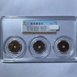 清代錢幣 江西省造光緒寶 當十 小字雙星坐龍 九級幣 AU8483 歷史價格詳細信息