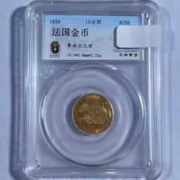 法國金幣 二十世紀初 高盧雄雞 法蘭西帝國 10 十 法郎4471 歷史價格詳細信息