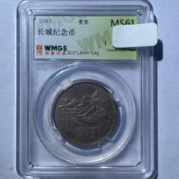 長城 工多功能三角尺加厚木工畫圓畫角度鋁合金角尺90度測量工具 歷史價格詳細信息