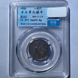 外國銀幣 朝鮮銀幣 隆熙二年十錢 1908年 稀少品種 MS12029 歷史價格詳細信息