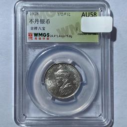 1066 英國1917年喬治五世1福林銀幣 好品 925高銀8120 歷史價格詳細信息