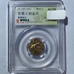 貴霜王朝銅幣 千年古幣 古代絲綢之路上的流通錢幣 有輕微流通8465 歷史價格詳細信息