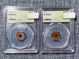 香港銅幣 一千 1866年 AU55 機制銅鼻祖稀少品種盒8317 歷史價格詳細信息