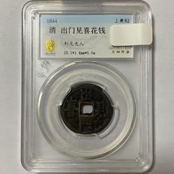 37010-10870泰和電器公母插頭30A-250V叉車充電插座田神鋼力至優 歷史價格詳細信息