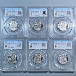 MS65好品1935英國喬治五世木馬劍大銀幣 頂級高分46 歷史價格詳細信息