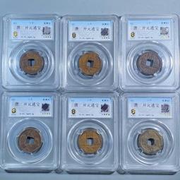 唐代錢幣 開通寶 短頭隔輪 九級 88分 千年古幣真品到8458 歷史價格詳細信息