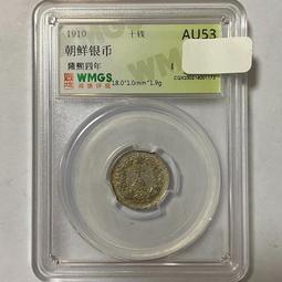 外國銀幣 立陶宛銀幣 1拉特 1924年 AU588257 歷史價格詳細信息