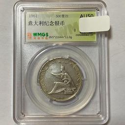 意大利銀幣, 稀有版1862N, 目錄價XF600刀,維托里54995 歷史價格詳細信息