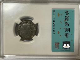 古羅馬幣 古希臘幣 李鐵生老師編著 北京出版社出版 原裝正品8208 歷史價格詳細信息