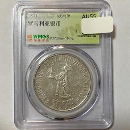 羅馬尼亞1941年500列伊大銀幣102 歷史價格詳細信息