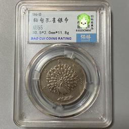 稀有外國銀元袁世凱復古大洋老銀圓銀幣銅錢古錢幣收藏 香港壹圓 歷史價格詳細信息