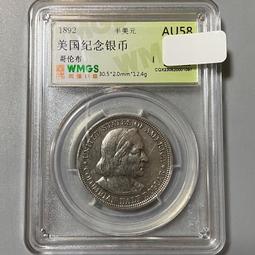 1892年墨西哥花邊鷹洋 DO.ND版 稀少廠別 包漿味道很8049 歷史價格詳細信息