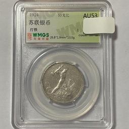 幣1924 菲律賓1998.2001.2005年5披索硬幣 共5枚 歷史價格詳細信息