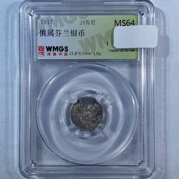 芬蘭2.5尺三抽展示櫃-免運費 歷史價格詳細信息