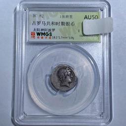 千年羅馬多彩琉璃項鏈主珠直徑8&times;19.5mm  其他琉璃直239 歷史價格詳細信息