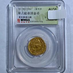 拜占庭金幣,君士坦丁四世,眾誠評級MS60,少見.拜占庭君士64131 歷史價格詳細信息