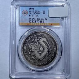 光緒二十五年 湖北銀局 憑票取銀一大15389 歷史價格詳細信息