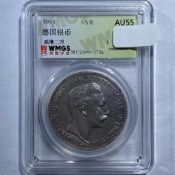 德國5馬克121 歷史價格詳細信息