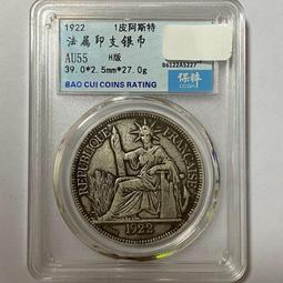 1922年 美國鷹洋銀幣 老銀 外國硬幣 一美圓 非流通美8073 歷史價格詳細信息