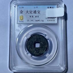 【1178】1987年‧南美洲祕魯‧印蒂人頭版‧1000元‧1枚‧品相如圖 歷史價格詳細信息