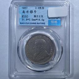 銀幣 錢幣 南非大銀幣 南非1952年喬六5先令28克，發現開普敦3001478 歷史價格詳細信息