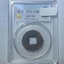 蜀：劉備、關羽、張飛、諸葛亮、呂布、赤兔馬 象棋 三國 歷史價格詳細信息