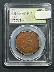 法屬安南銀幣一套 座洋銀幣50分 10分20分一一分 聞德12259 歷史價格詳細信息