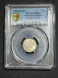 PCGS-MS61英國維多利亞馬劍克朗銀幣12167 歷史價格詳細信息