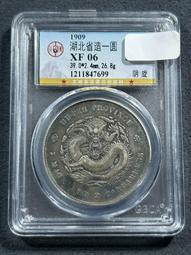 黑包漿1937英國喬治六世登基克朗銀幣377 歷史價格詳細信息