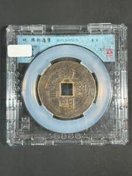 直徑 50 大型 老 電鐘 . 老時計 壁掛 骨電鐘 一顆電池 台中Under Object 歷史價格詳細信息