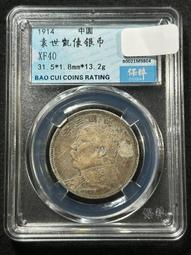 老包漿好品1887英國維多利亞1先令銀幣466 歷史價格詳細信息