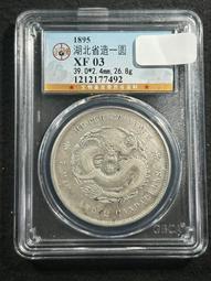 公博評級，包金貝，檔次高，鎏金貝，特價15009040 歷史價格詳細信息