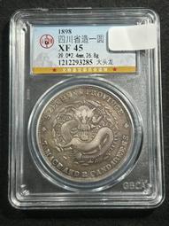 光緒重寶大寫當十， 一物一圖 按圖發貨，標價即賣價。27015 歷史價格詳細信息