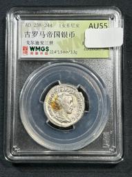 古羅馬帝國，戈爾迪安三世銀幣，背面是阿波羅手持樹枝坐像，品相201 歷史價格詳細信息