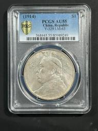 袁大頭三年 軍閥版 PCGS VF 老包漿味道好 軍閥版稀少 [認證編號48866179] 【和美郵幣社】 歷史價格詳細信息