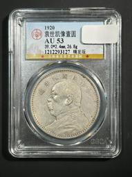 評級幣大頭2角原汁原味，保真包老。 古玩 老物件 舊藏 -6771 歷史價格詳細信息