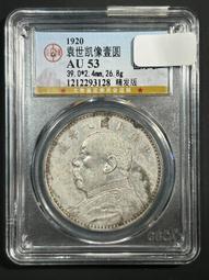 評級幣大頭2角原汁原味，保真包老。 古玩 老物件 舊藏 -6771 歷史價格詳細信息