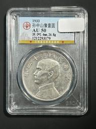 熱門品種宣統龍，公博評級保真包老，龍鱗好 古玩 老物件 舊藏 -6827 歷史價格詳細信息