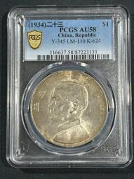 12324中央銀行民國二十五年華德路版五，快遞85284 歷史價格詳細信息