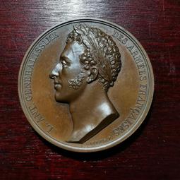 安期涼感衛生棉 夜用加長衛生棉  35cm 歷史價格詳細信息