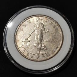 1907英屬印度愛德華盧比老銀幣保粹XF，原生態老味道235 歷史價格詳細信息