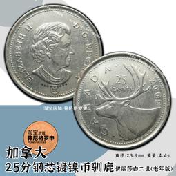 25分彩色紀念幣牛年紀念4052 歷史價格詳細信息