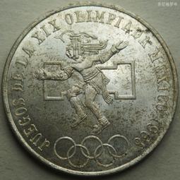 1968年墨西哥銀幣，25比索銀幣，帶原光，有氧化，一物一圖11 歷史價格詳細信息
