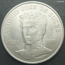 委內瑞拉銀幣432 歷史價格詳細信息