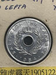 【硬幣】GREECE(希臘),20 Lepta , K57 , 1895A #207538 ,品相普F 歷史價格詳細信息