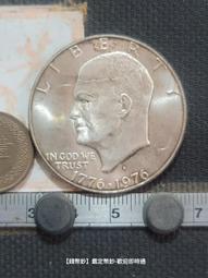 銀幣 錢幣 1976年南斯拉夫套幣2枚裝 世界糧農組織FAO1、10第納1427 歷史價格詳細信息