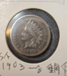 1903年浙江省造光緒元寶當十文XF40鑑定盒(弱打) 歷史價格詳細信息