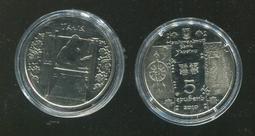 【幣】烏克蘭 2022年發行  &ldquo;烏克蘭特種作戰部隊&rdquo; 10格里夫納紀念幣 歷史價格詳細信息