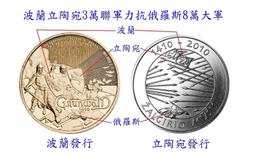 幣2010 香港1988.89.91年1元硬幣 共5枚 歷史價格詳細信息