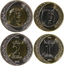 Saudi Arabia (沙烏地阿拉伯硬幣)， 25-Halala ， K48 ， 1392 ，品相美 VF 歷史價格詳細信息